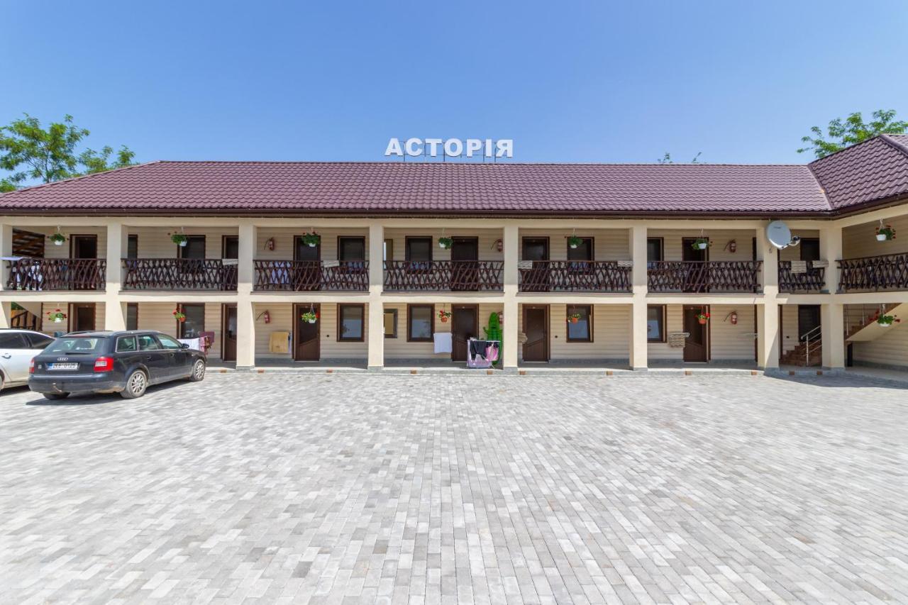 Отель Astoria